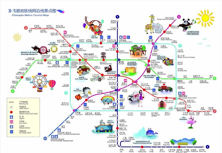 2018年小甜甜直接带动成都gdp_成都小甜甜