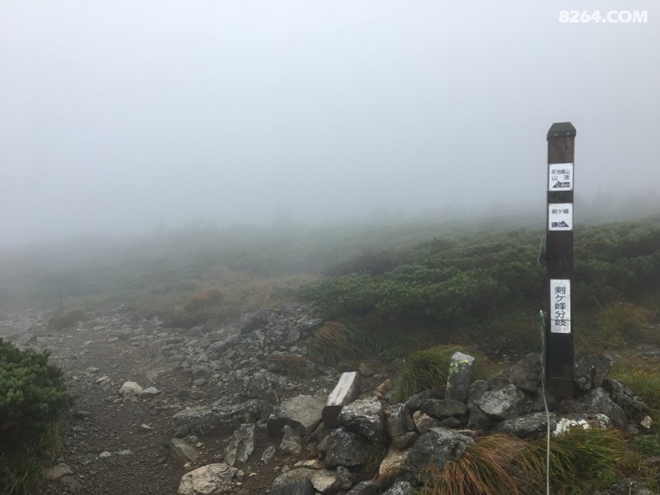 早池峰山 - 花卷深处的日本上古山脉