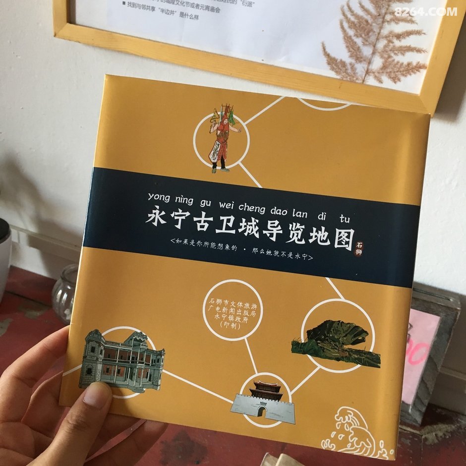 泉州永宁古镇深度5日游