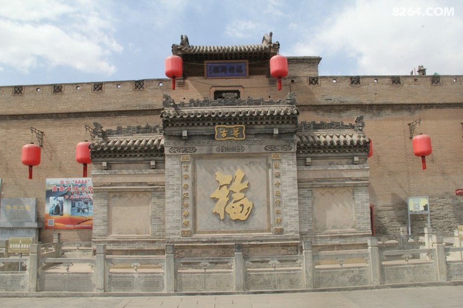 乔家大院一日游