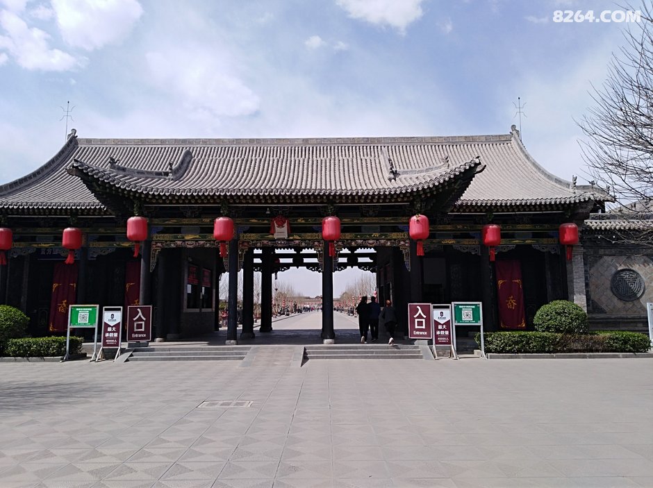 乔家大院一日游