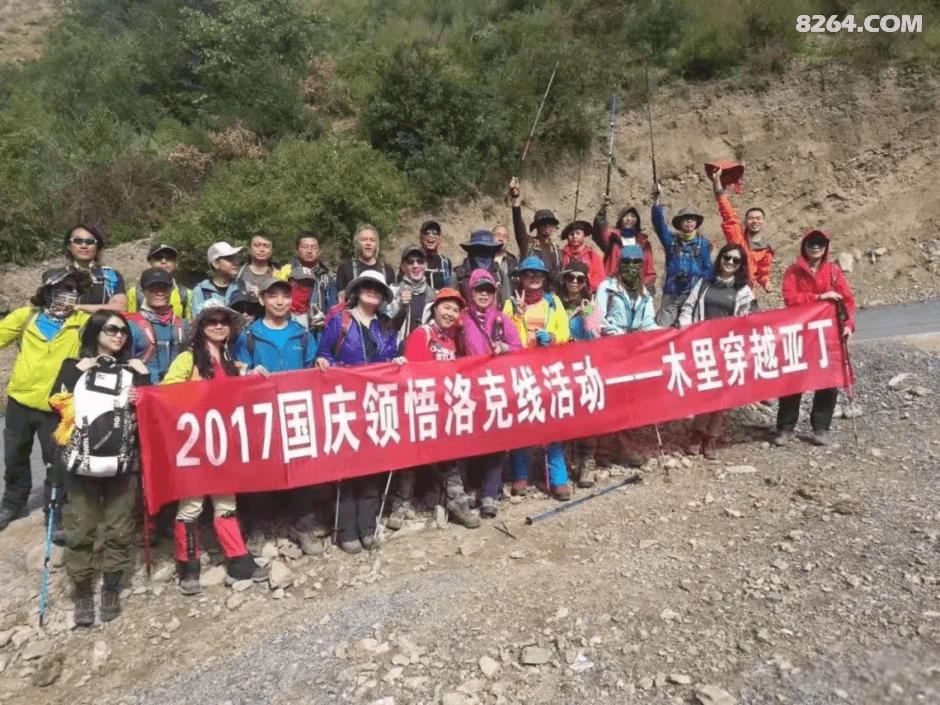 2020年领悟探险|重走洛克线,木里穿越亚丁活动计划 2020年领悟探险|重走洛克线,木里穿越亚丁活动计划