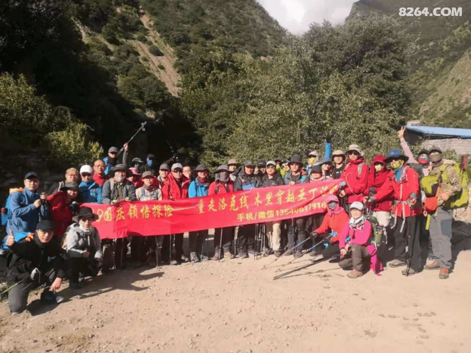 2020年领悟探险|重走洛克线,木里穿越亚丁活动计划 2020年领悟探险|重走洛克线,木里穿越亚丁活动计划