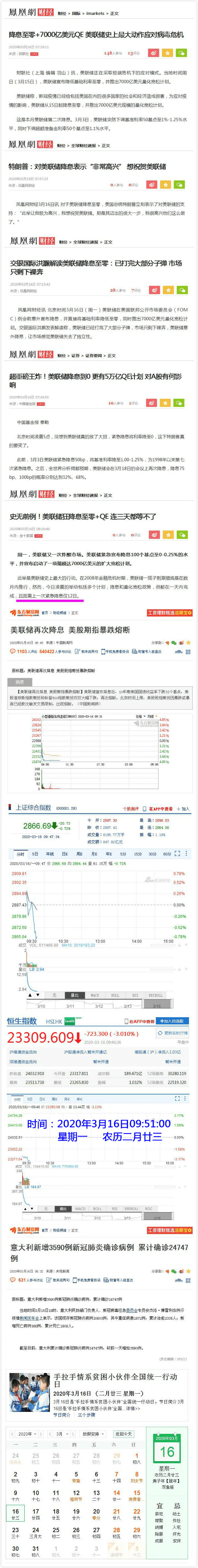 因房租到期。低价处理肠粉设备  肠粉机   电动石磨等物品。几千块 不会的包 ... 房租,到期,低价,处理,肠粉