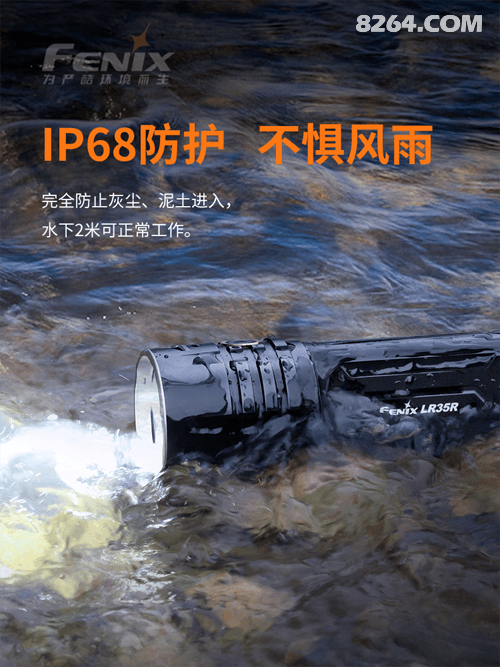 新品发布