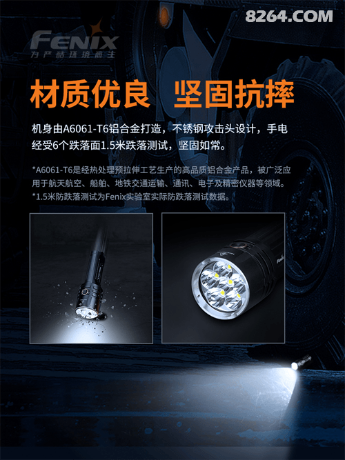 新品发布