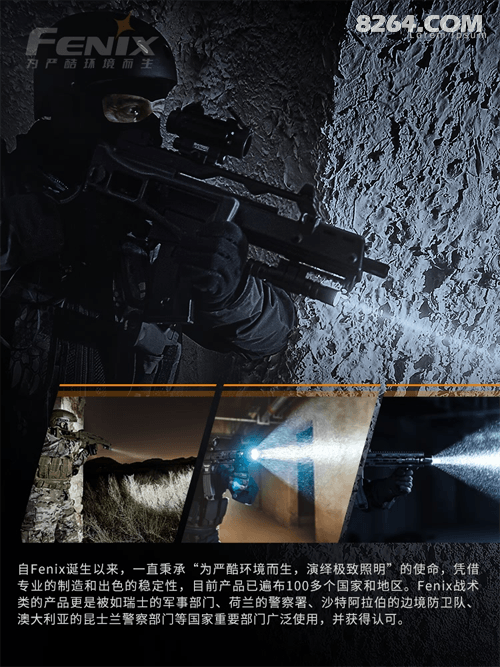 新品发布