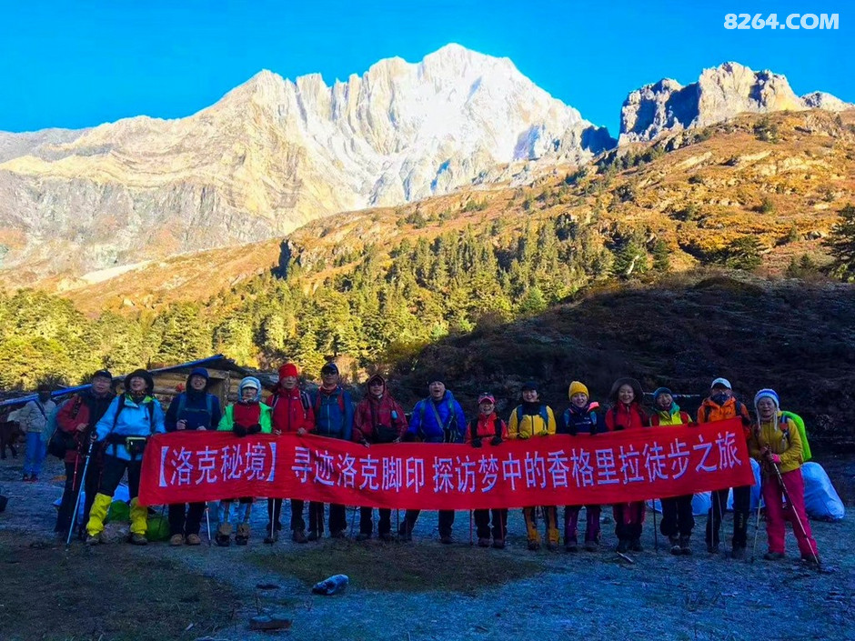 探秘消失的地平线 穿越洛克线  木里徒步稻城亚丁7日