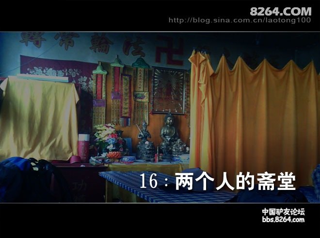 20081206_cede2fd2a30611fd429f2rW4WS61ewpc.jpg!t3w825h0