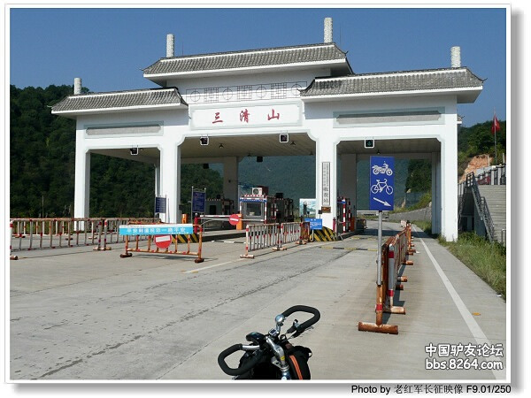 单骑皖南新安江-千岛湖-江西三清山-婺源影像游