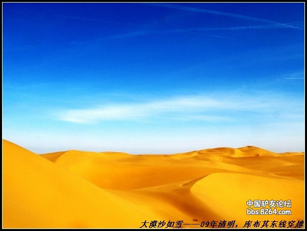 大漠沙如雪曲谱_大漠沙如雪