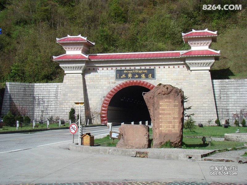 神奇而美丽的西藏.十八天.佛山--西藏--青海--佛