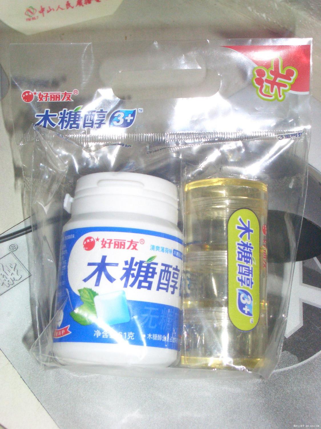 post-128291-1167757010.jpg!t1w1500h1500