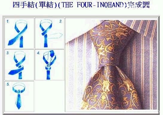 丝巾怎么打结不会溜 20070626_748730ca511549eab1c747HQgPbsELXf.jpg!t3w825h0
