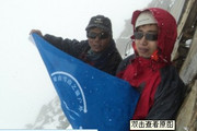 鹰鸽嘴峰