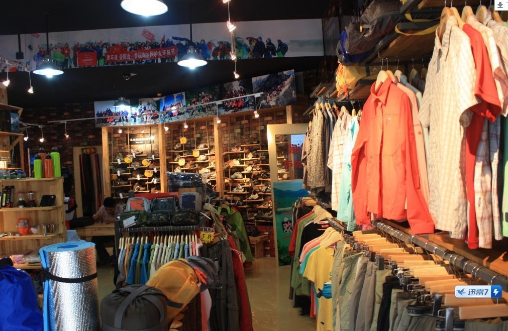 上海购物折扣店图片