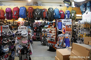 香港沙木尼登山用品店