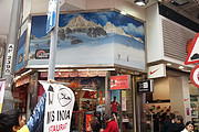 香港沙木尼旺角店