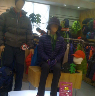 KOLON SPORT北京百盛复兴门店专柜在哪里