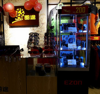 准哈尔滨申格体育锦绣店图途户外专柜在哪里,