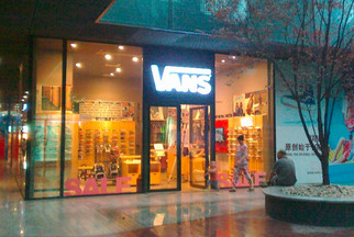 VANS范斯杭州砂之船店在哪里,怎么样,好不好