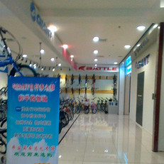 浙江杭州户外旅游用品|户外装备专卖店 - 第3页