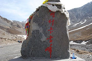 岗什卡峰