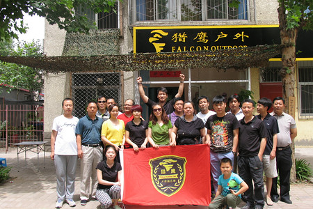 猎鹰户外俱乐部在哪里,怎么样,好不好