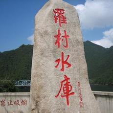 最热门的2015广西南宁钓鱼场地查询点评