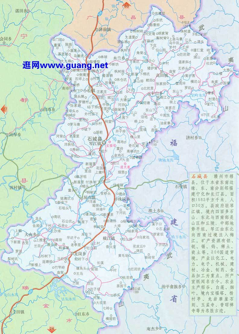石城县2020gdp_石城县地图