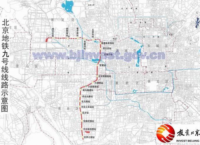 2019最新北京地铁九号线线路示意地图查询,北