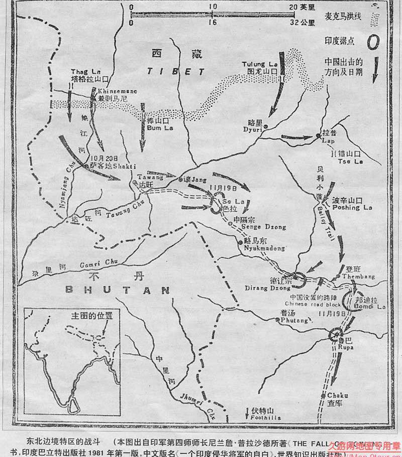 印度地图中文版，印度地图中文版全图 第1张