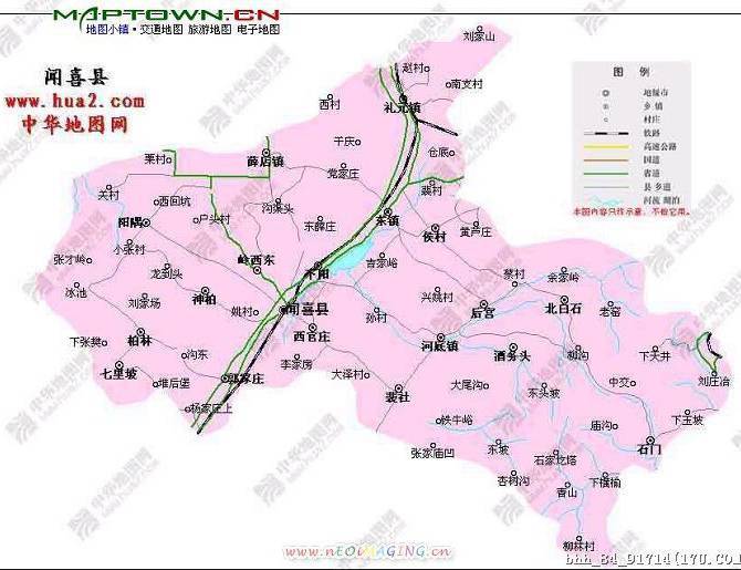 闻喜县gdp_闻喜县地图