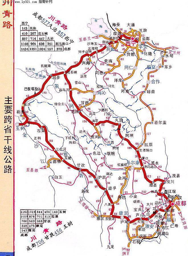 2019最新四川至青海交通地图查询,四川至青海