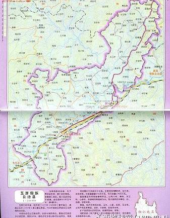 甘肃省地形图全图 2d8b5e4295fe597b2ad2efa56681b560.jpg