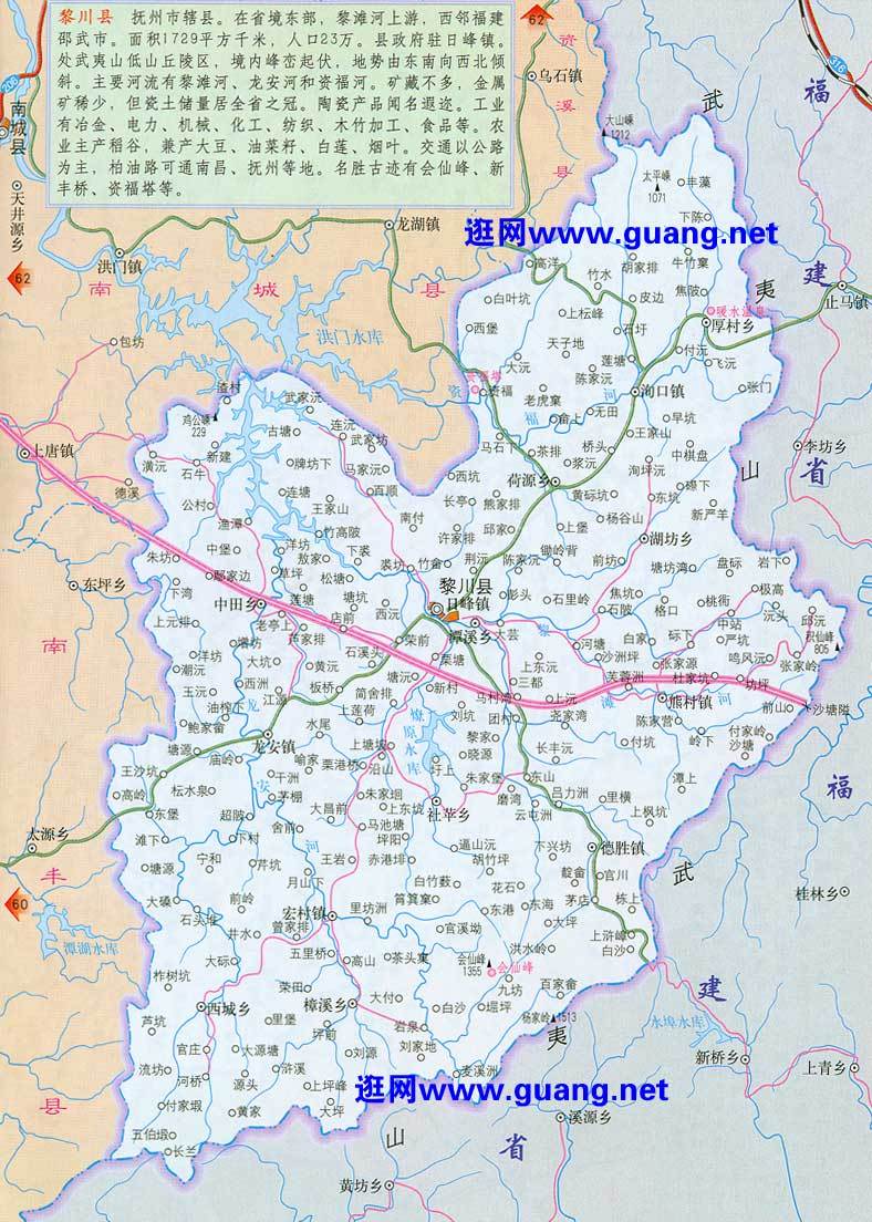 抚州市黎川县2019年GDP_抚州市黎川县板桥镇