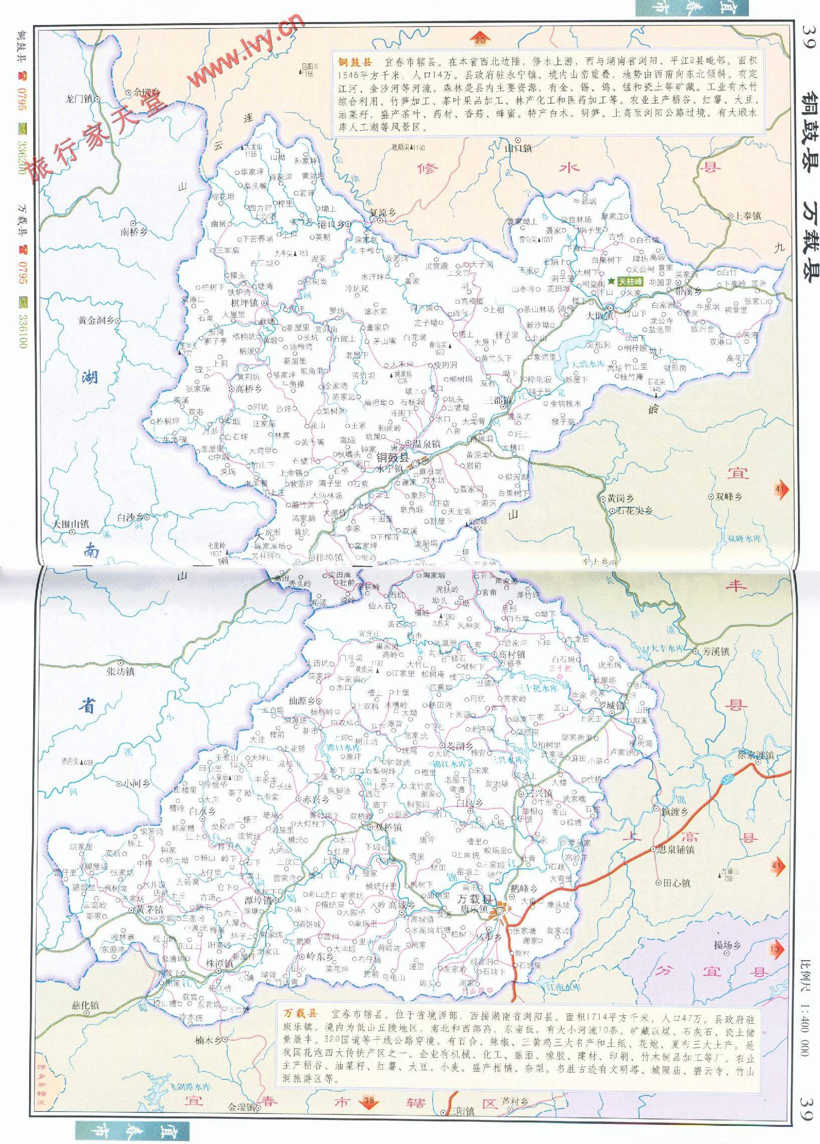 铜鼓县2020年gdp_江西省铜鼓县拱桥图片