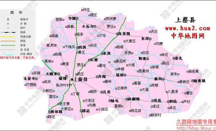 上蔡县地图二全图,上蔡县地图二高清版下载 - 8264.图片
