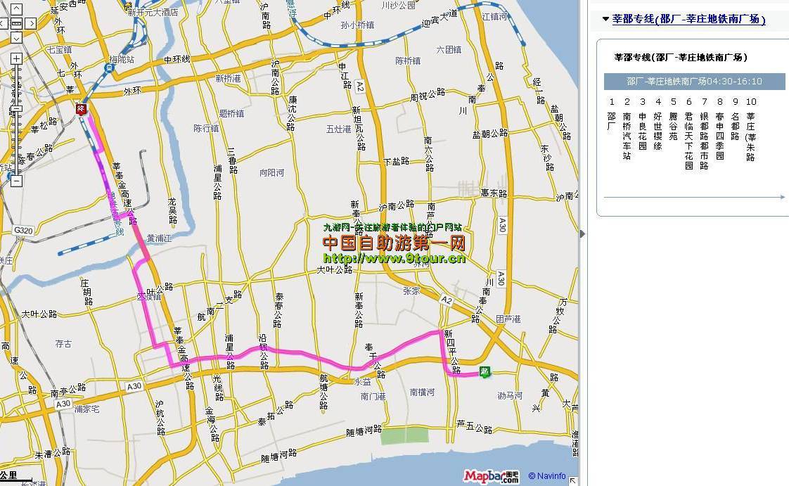 路线查询上海 58faa42d1e9ccc10db9c19c211dd29f0.jpg