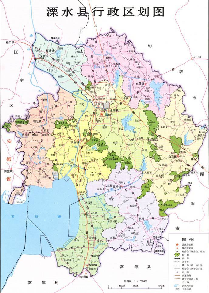 溧水行政区地图全图,溧水行政区地图高清版下