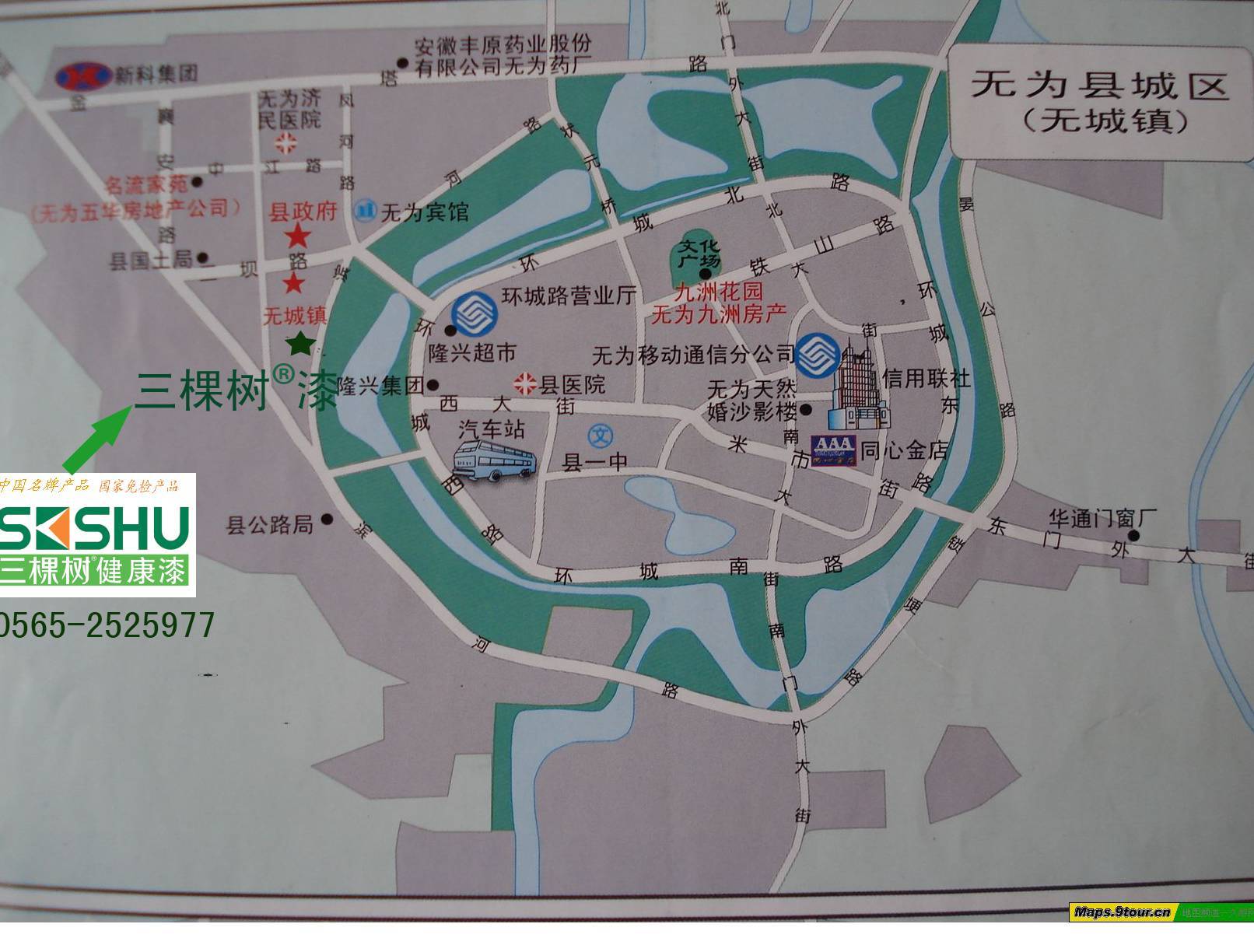 2017最新无为县城区域地图查询,无为县城区域