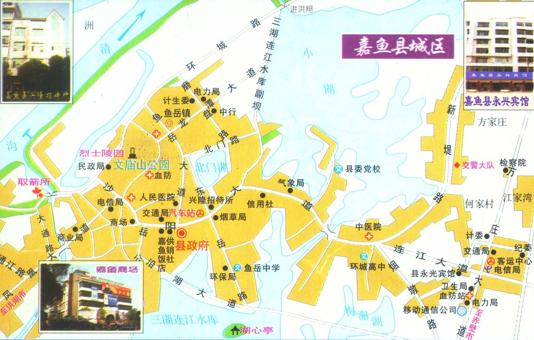 嘉鱼县gdp2020_再见2020你好2021图片(2)