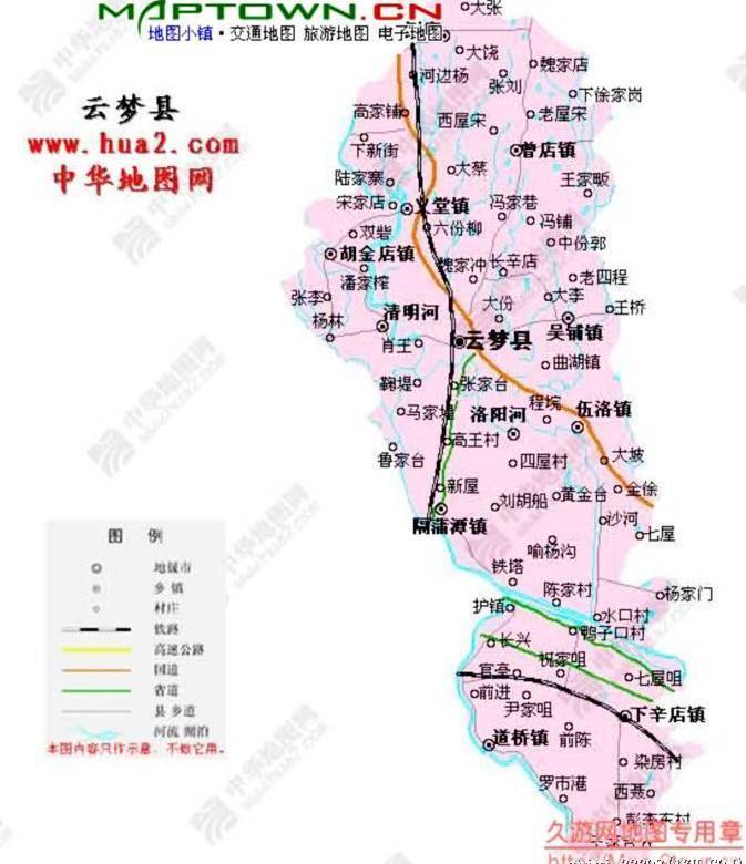 云梦县gdp2020_云梦县地图