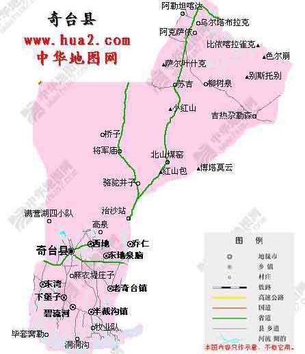 奇台县gdp_奇台县(3)