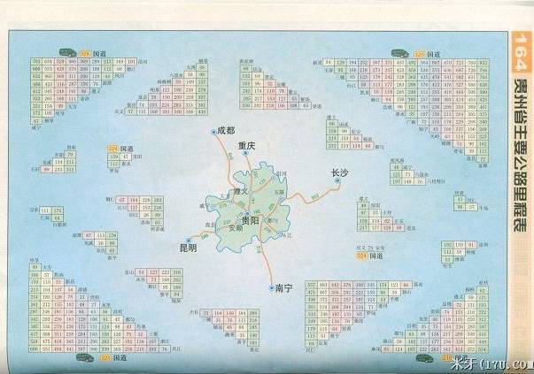 2019最新贵州省主要公路里程表地图查询,贵州