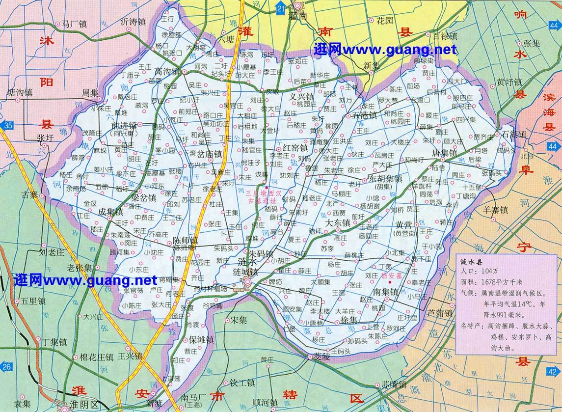 淮安涟水地图全图,淮安涟水地图高清版下载 - 8264户外8264.com