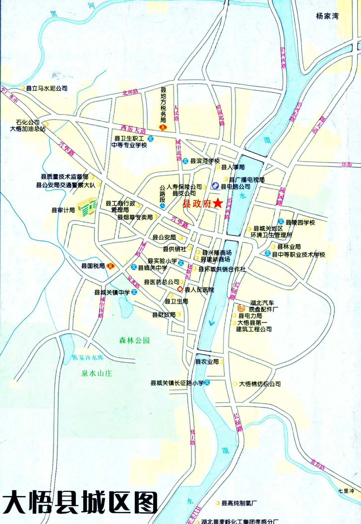 大悟县2020GDP_大悟县2020最新规划图
