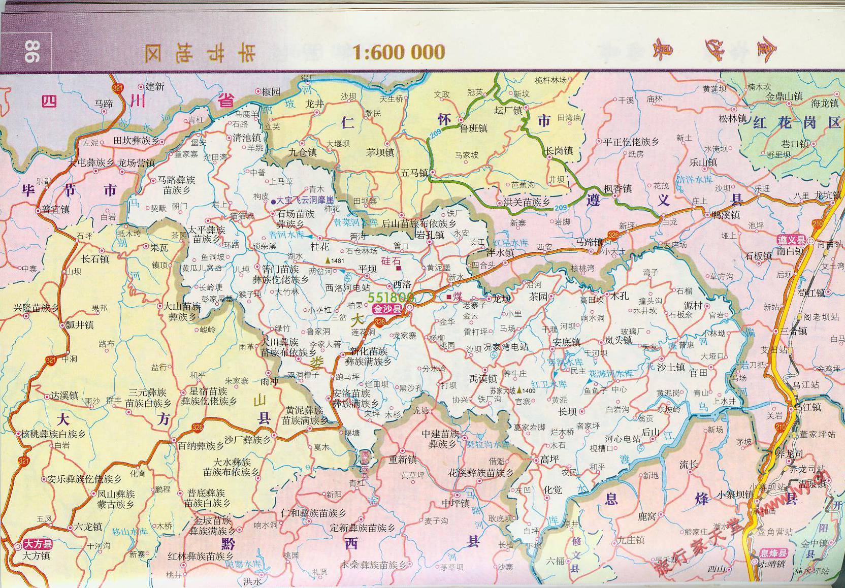 金沙县gdp排名2020_金沙县地图