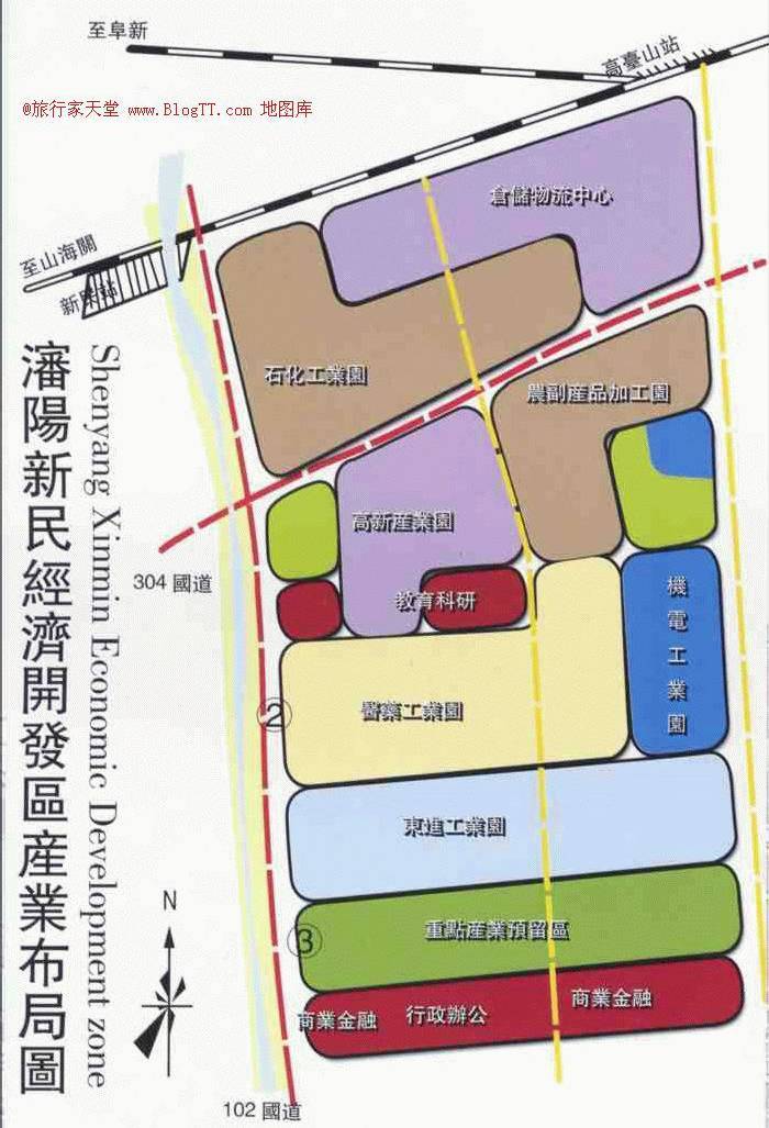 新民市 gdp_新民市高级中学