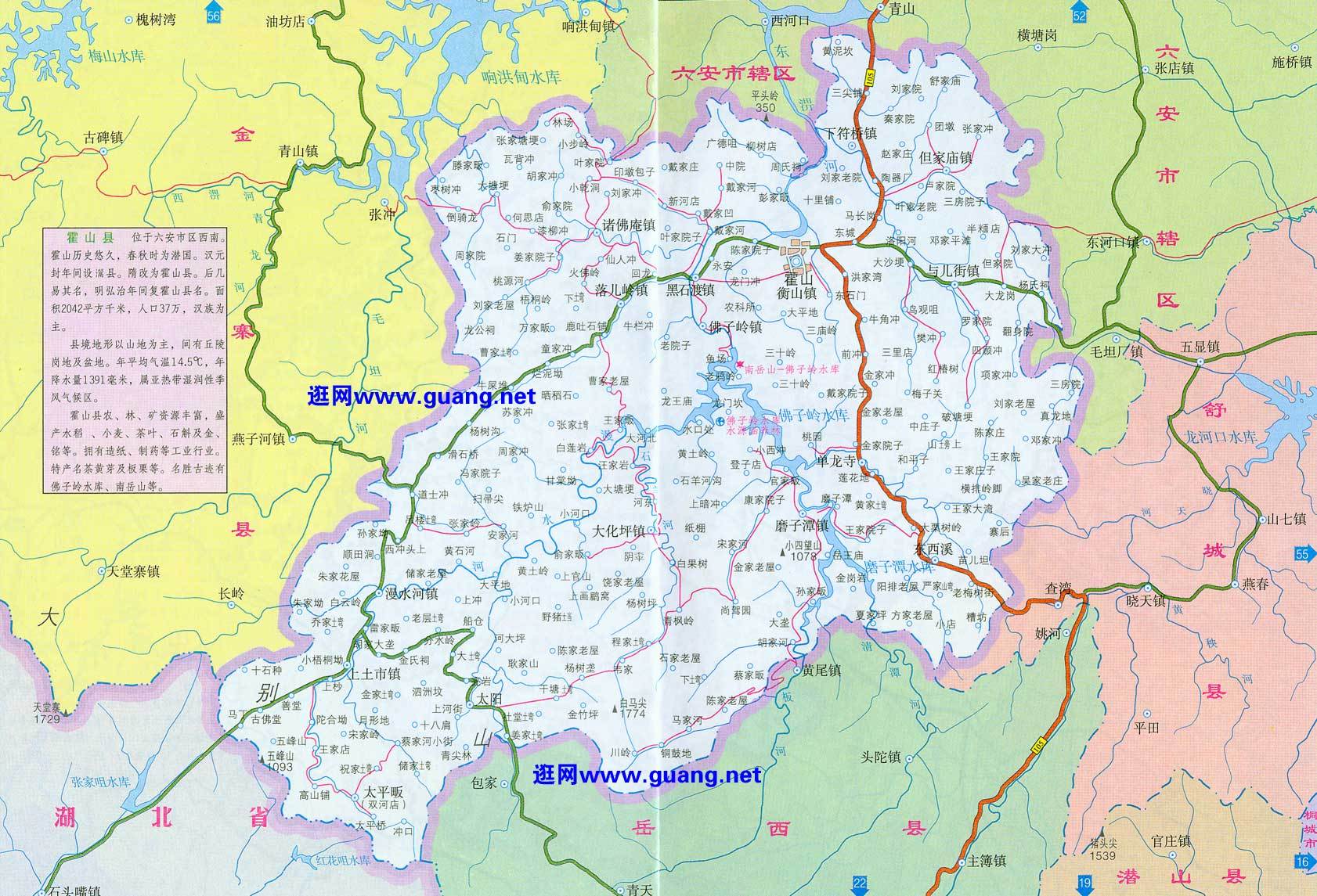 六安霍山地图全图,六安霍山地图高清版下载 -